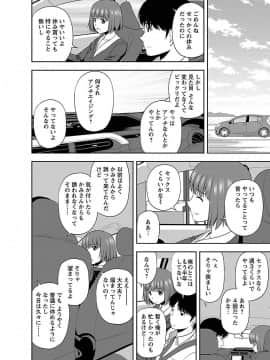 [佐藤茶菓子] むっちりぷっくり_044