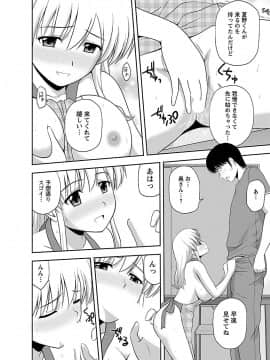 [佐藤茶菓子] むっちりぷっくり_086