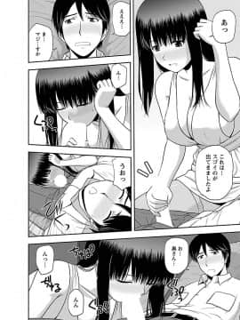 [佐藤茶菓子] むっちりぷっくり_126