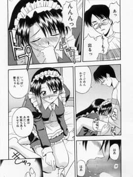 [佐藤茶菓子] ほーむめいどしすたーず_180