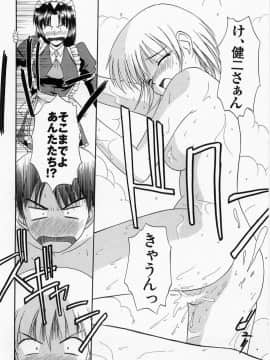 [佐藤茶菓子] ほーむめいどしすたーず_200