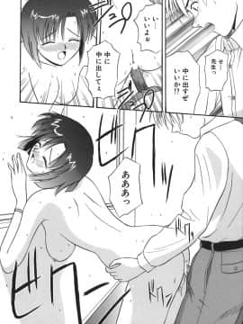 [佐藤茶菓子] 裸でランチ_161