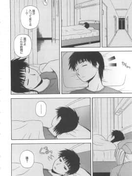 [佐藤茶菓子] ドキドキ！あの娘とリユニオン_019