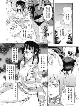 [くりおね社 (YU-RI)] EROTIC WORLD ～番外編～_07