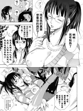 [くりおね社 (YU-RI)] EROTIC WORLD ～番外編～_08