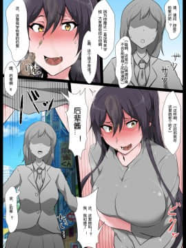 [狭くて暗い (狭暗)][狭くて暗い性癖書Vol.4全肯定棒][百合勿忘草个人汉化]_19