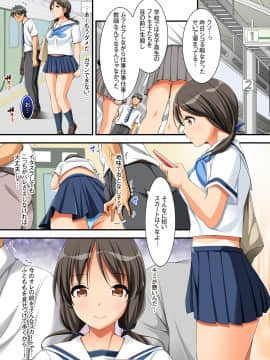 [くっくみるく][種付けランド!! ～ハメ放題で孕ませ放題なテーマパークへようこそ!～]_002_001