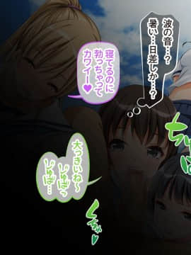 [くっくみるく][種付けランド!! ～ハメ放題で孕ませ放題なテーマパークへようこそ!～]_013_012