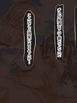 [くっくみるく][種付けランド!! ～ハメ放題で孕ませ放題なテーマパークへようこそ!～]_027_026