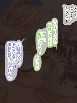 [くっくみるく][種付けランド!! ～ハメ放題で孕ませ放題なテーマパークへようこそ!～]_028_027