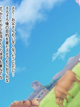 [くっくみるく][種付けランド!! ～ハメ放題で孕ませ放題なテーマパークへようこそ!～]_038_037