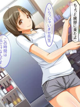 [くっくみるく][種付けランド!! ～ハメ放題で孕ませ放題なテーマパークへようこそ!～]_055_054