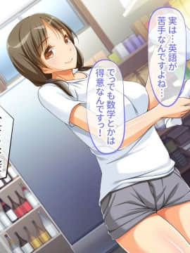 [くっくみるく][種付けランド!! ～ハメ放題で孕ませ放題なテーマパークへようこそ!～]_056_055