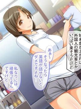 [くっくみるく][種付けランド!! ～ハメ放題で孕ませ放題なテーマパークへようこそ!～]_057_056