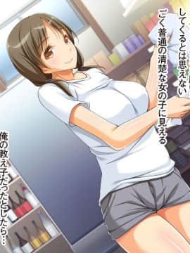 [くっくみるく][種付けランド!! ～ハメ放題で孕ませ放題なテーマパークへようこそ!～]_058_057