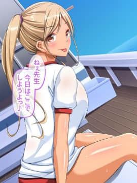 [くっくみるく][種付けランド!! ～ハメ放題で孕ませ放題なテーマパークへようこそ!～]_096_095