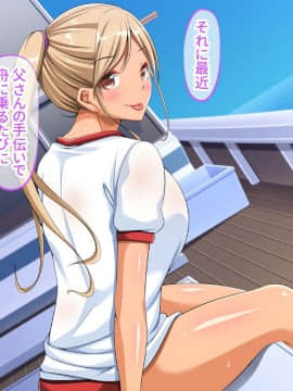 [くっくみるく][種付けランド!! ～ハメ放題で孕ませ放題なテーマパークへようこそ!～]_097_096