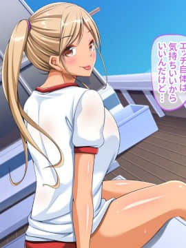 [くっくみるく][種付けランド!! ～ハメ放題で孕ませ放題なテーマパークへようこそ!～]_098_097