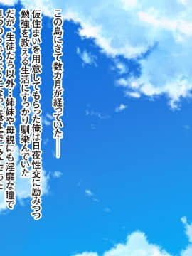 [くっくみるく][種付けランド!! ～ハメ放題で孕ませ放題なテーマパークへようこそ!～]_112_111