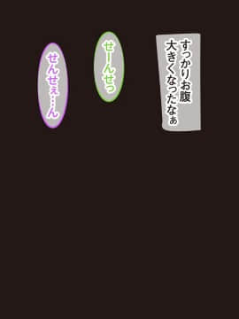 [くっくみるく][種付けランド!! ～ハメ放題で孕ませ放題なテーマパークへようこそ!～]_126_125