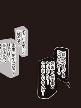 [くっくみるく][種付けランド!! ～ハメ放題で孕ませ放題なテーマパークへようこそ!～]_128_127