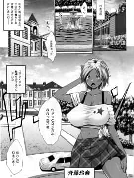 [七つの鍵穴(七鍵智志)][ギャルショタシンデレラ]_05