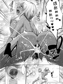 [七つの鍵穴(七鍵智志)][ギャルショタシンデレラ]_28