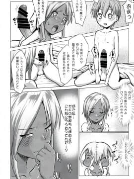 [七つの鍵穴(七鍵智志)][ギャルショタシンデレラ3]_07