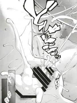 [七つの鍵穴(七鍵智志)][ギャルショタシンデレラ7]_25