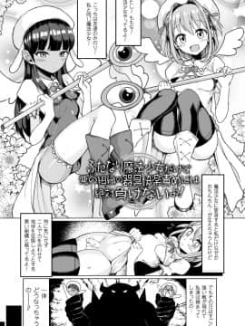 [もつあき][交尾はめちゃくちゃ気持ちいい]_089