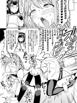 [もつあき][交尾はめちゃくちゃ気持ちいい]_092