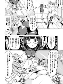 [もつあき][交尾はめちゃくちゃ気持ちいい]_104
