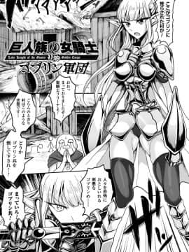 [もつあき][交尾はめちゃくちゃ気持ちいい]_181