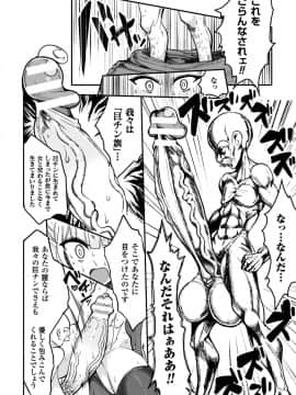 [もつあき][交尾はめちゃくちゃ気持ちいい]_190