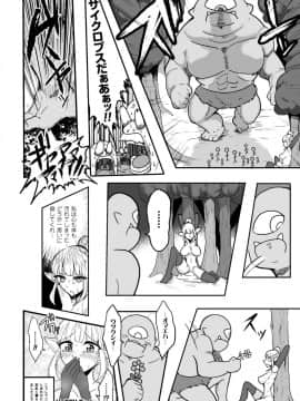 [もつあき][交尾はめちゃくちゃ気持ちいい]_202