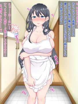 [ちゃーはん][ずっと好きだった幼馴染を親友から寝取る話]_015_015