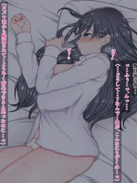 [ちゃーはん][ずっと好きだった幼馴染を親友から寝取る話]_043_043