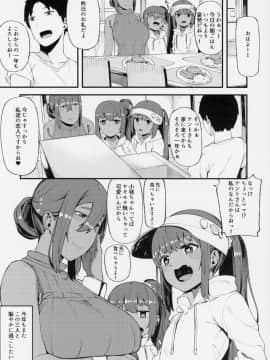 (C94) [ぴるぽろー (廃狼)] 褐色三昧 冬霞編 (オリジナル)__030