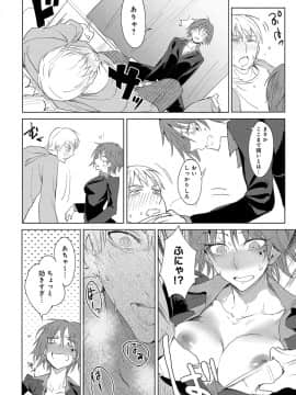 (成年コミック) [雑誌] COMIC アンスリウム 2018年10月号 [DL版]_155