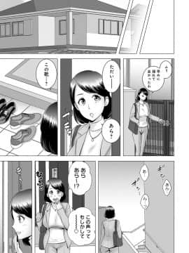 (成年コミック) [雑誌] COMIC アンスリウム 2018年10月号 [DL版]_346