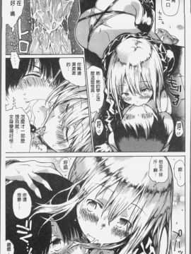 [4K漢化組][秋谷昭] だらしないからだ_029