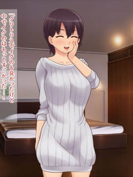 [シュラインズゲート][セックスレス夫婦が性開発セミナーに通ったらおじさんの居候が出来た話]_417_416