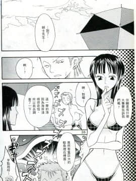 海賊女王 16 [Chinese]_img131