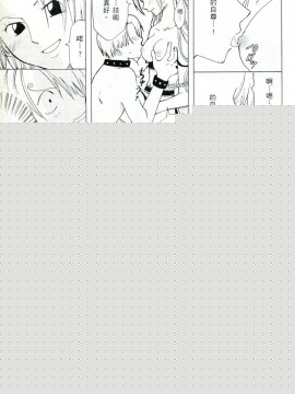 海賊女王17[CHINESE]_img045