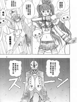 (C81) [元気本舗 (沙羅木力)] ペローナ奇談 (ワンピース) [臭鼬娘漢化組]_SGTG_094_007