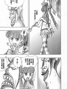 (C81) [元気本舗 (沙羅木力)] ペローナ奇談 (ワンピース) [臭鼬娘漢化組]_SGTG_094_009