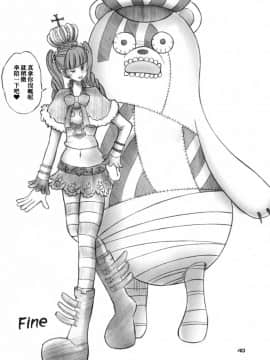 (C81) [元気本舗 (沙羅木力)] ペローナ奇談 (ワンピース) [臭鼬娘漢化組]_SGTG_094_040