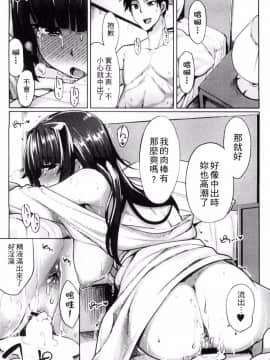 ﻿[もけ太] 做的很好_008