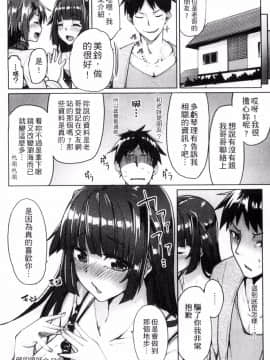 ﻿[もけ太] 做的很好_020