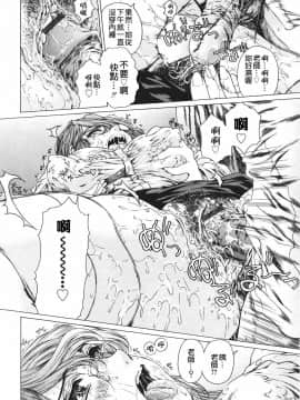 [成田香車] 等不及的放課後_014